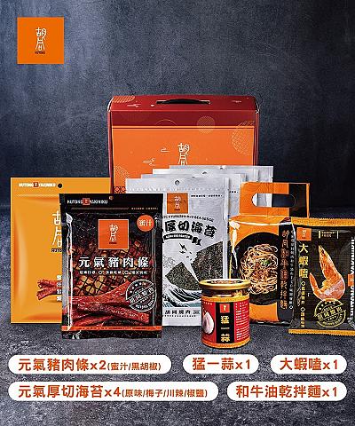 胡同 海苔奢饗組禮盒