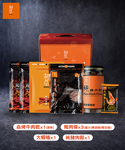 胡同 經典小資組禮盒