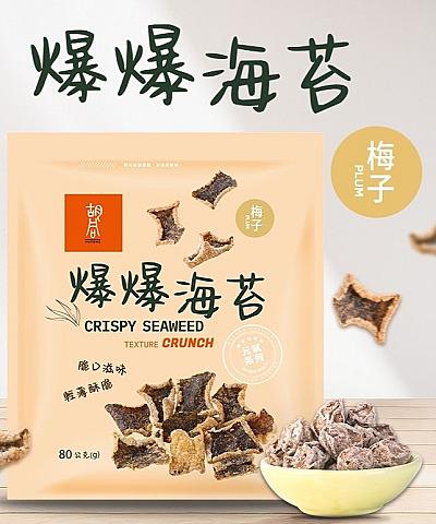 元氣爆爆海苔_5款任選