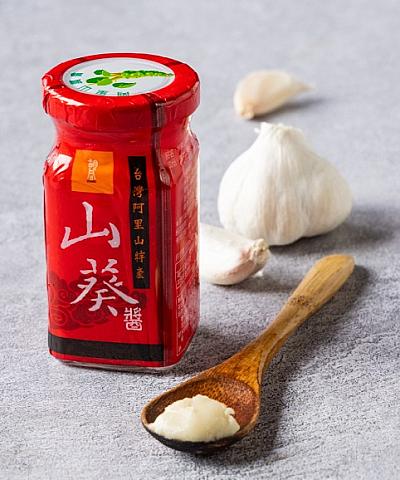 山葵