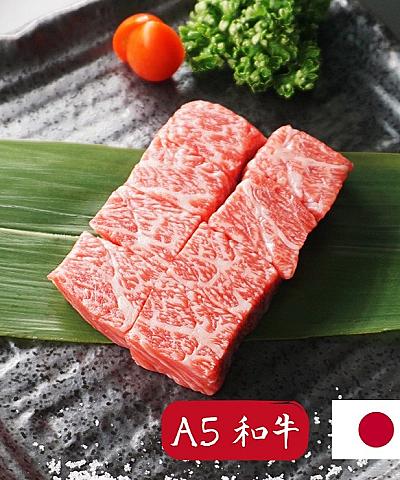 日本A5牛小排角切 / 手工修清
