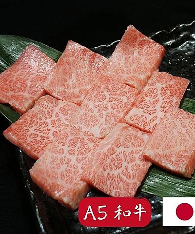 日本A5牛小排薄切 / 手工修清
