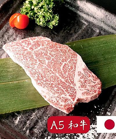 日本A5菲力牛排
