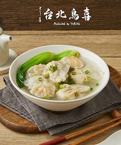 台北鳥喜 紫蘇雞肉雲吞