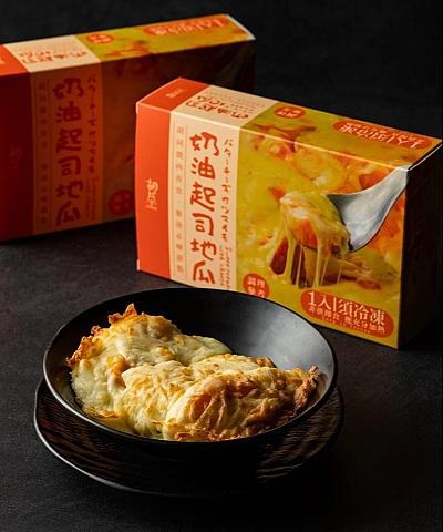 奶油起司地瓜（禾馨專區）