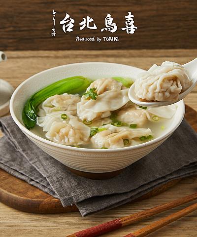 台北鳥喜 雞肉紫蘇雲吞（禾馨專區）