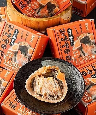 蟹味噌甲羅燒（禾馨專區）