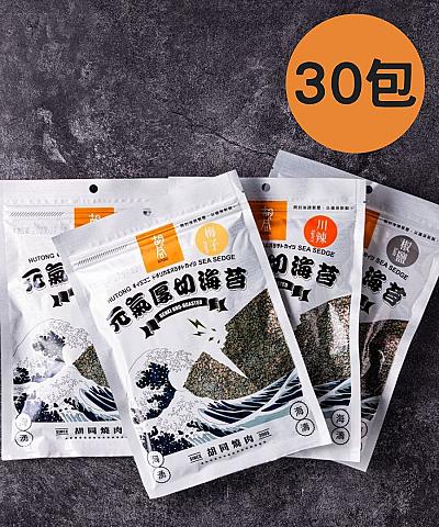 元氣厚切海苔_團購組